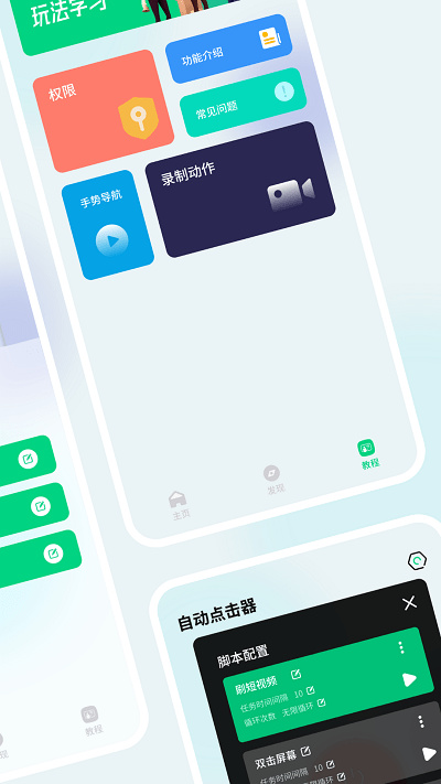 Ϸapp