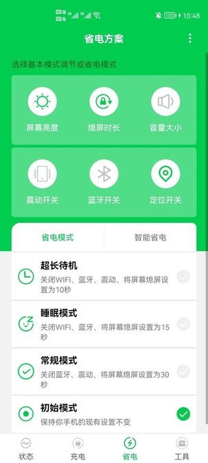 ʦapp