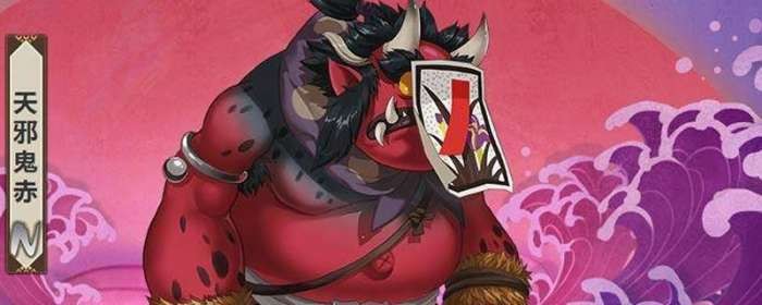 阴阳师红鬼线索哪里刷 阴阳师红鬼位置