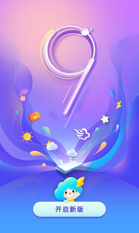īappذװ