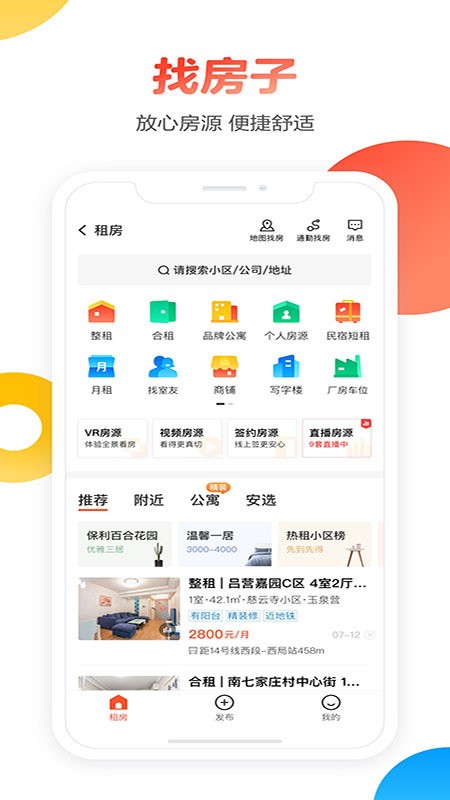 58ͬ°汾ƻ