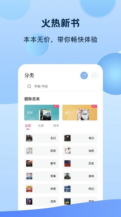 С˵app