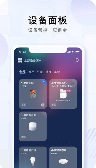 СȰapp