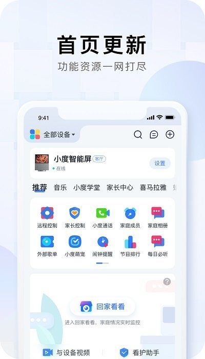 СȰapp