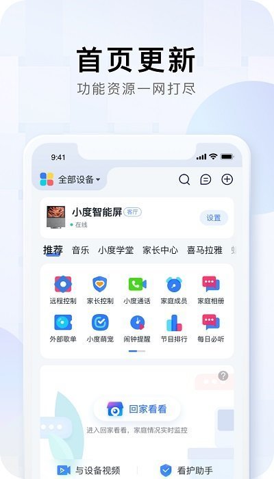 СȰapp