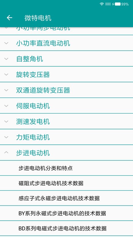 繤ֲapp
