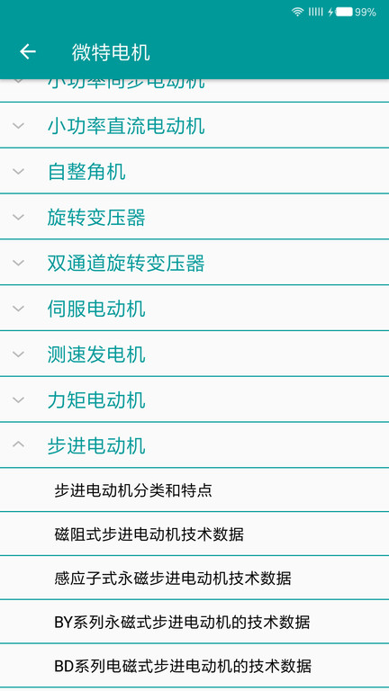 繤ֲapp
