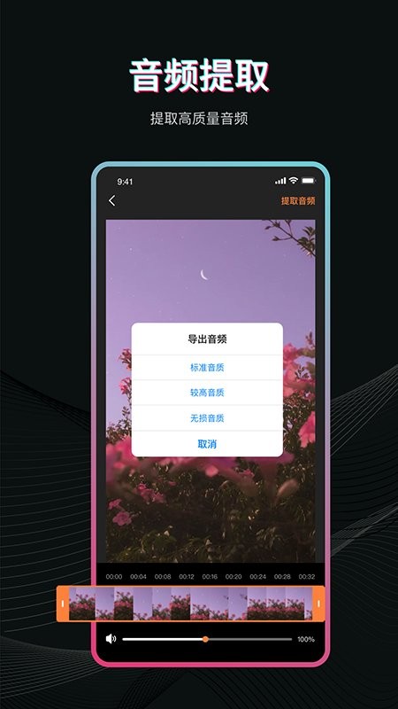 ΢Ƶapp