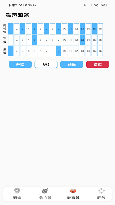 app