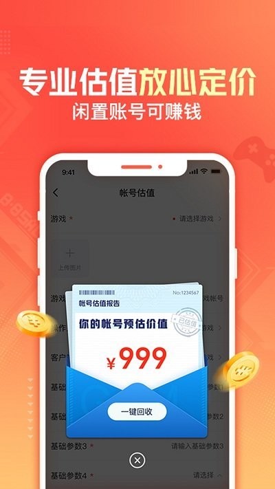 èapp