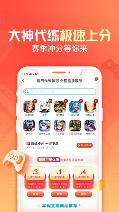 èapp