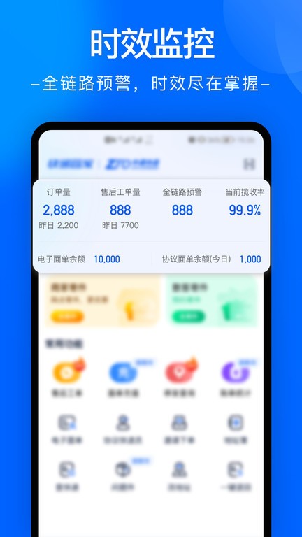 ͨapp°汾