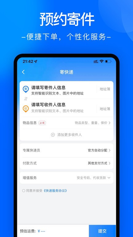 ͨapp°