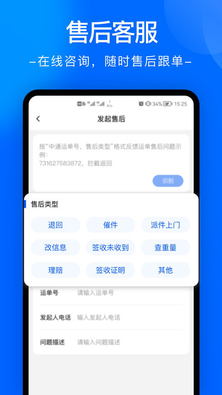 ͨapp°