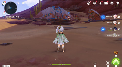 ԭ֮سɾɷ2