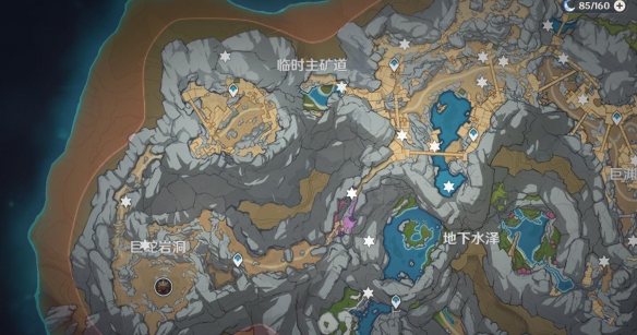 原神2