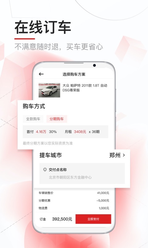 Գֳapp