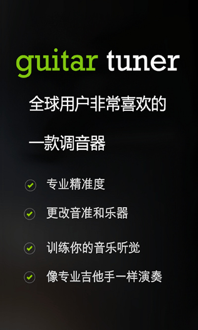 guitar׿