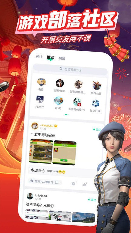 乾app׿ذװ