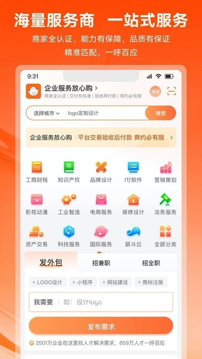 ˽app