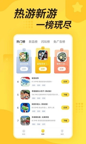 app