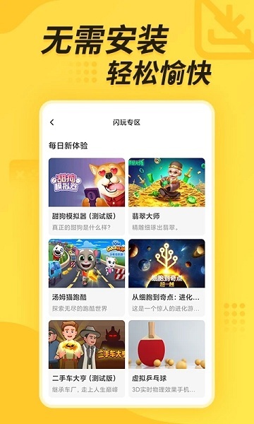 app