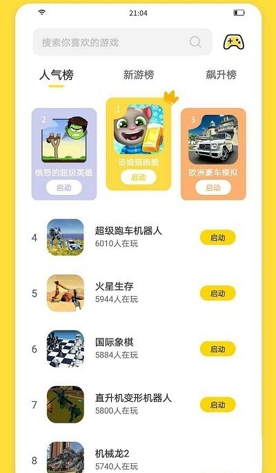 app