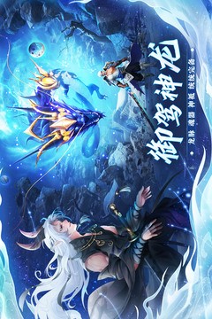万灵山海之境变态版无限资源