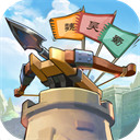 宝塔之战最新版