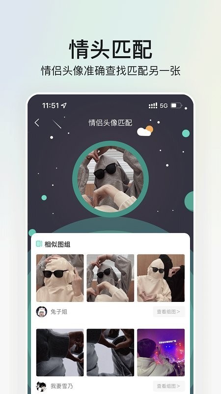 Ҫͷapp