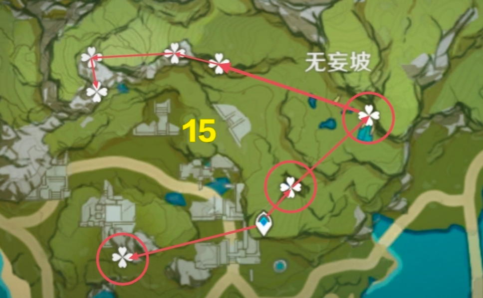 原神11