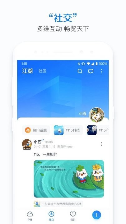 115appذװ