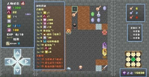 ħRoguelike