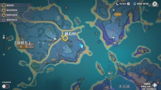 原神