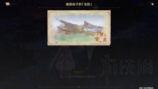 原神3