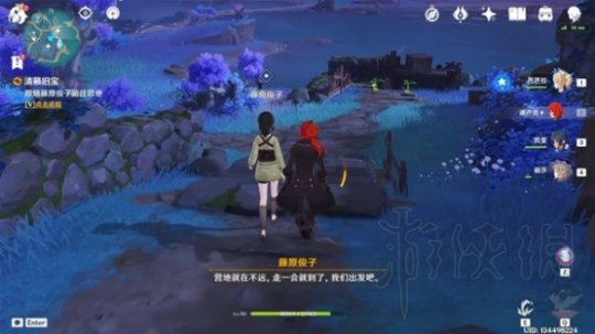 原神9