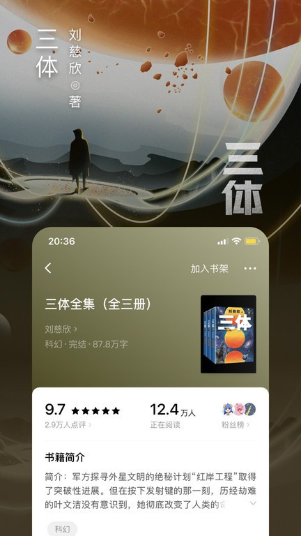 app°汾