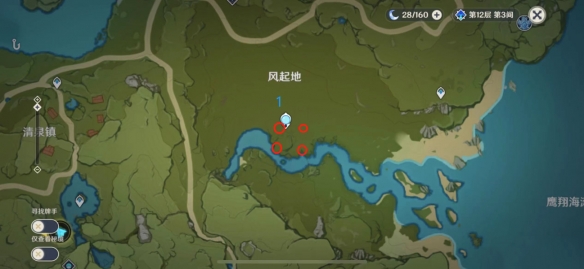 原神1
