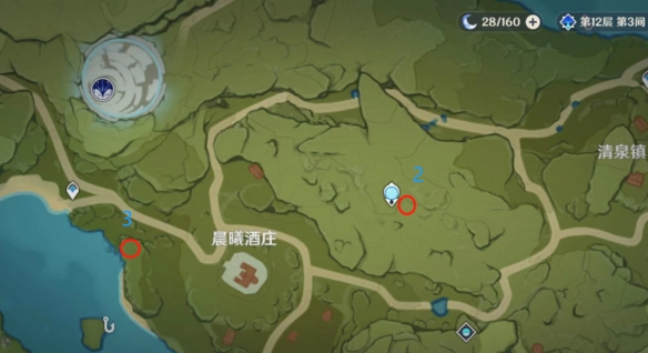 原神3