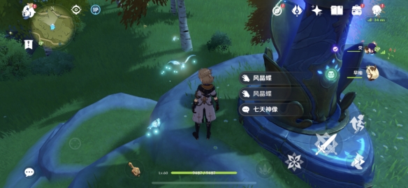 原神4
