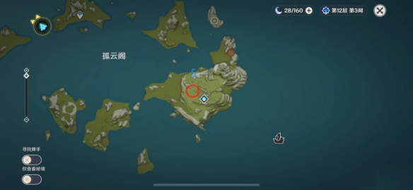 原神9