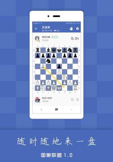 app
