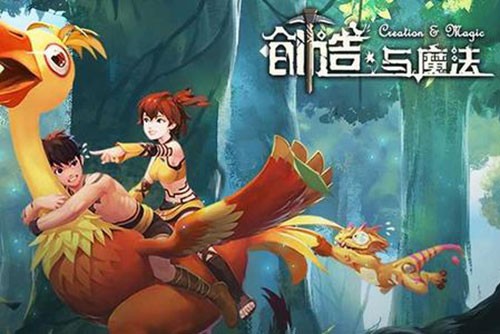 创造与魔法岩火剑齿虎饲料怎么做 创造与魔法岩火剑齿虎饲料保底机制介绍