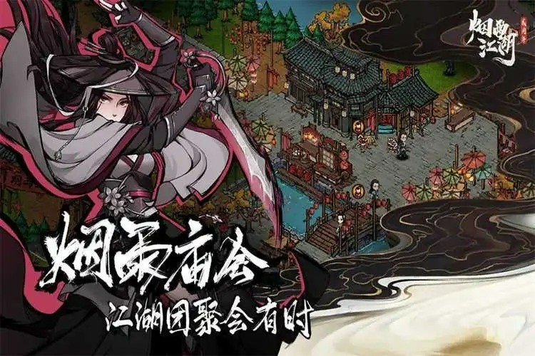 烟雨江湖秘技有什么 烟雨江湖秘技介绍一览