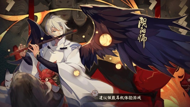 阴阳师铃鹿御前御魂怎么搭配 阴阳师铃鹿御前御魂搭配攻略