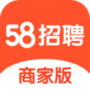 58同城商家招聘版app