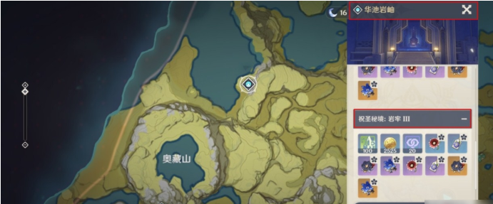 《原神》宗室套在哪里刷1