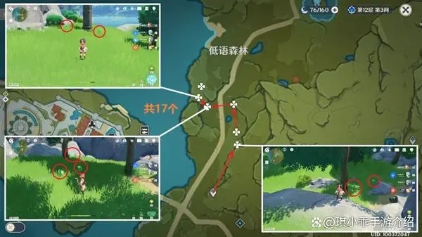 原神2