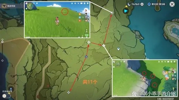 原神10