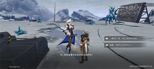 崩坏星穹铁道平庸之恶成就完成攻略3
